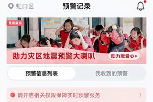Phóng viên: Đinh Hải Phong trong danh sách huấn luyện thử do Tân Môn Hổ xác định, sẽ đến Hải Khẩu tham gia huấn luyện mùa đông của đội bóng